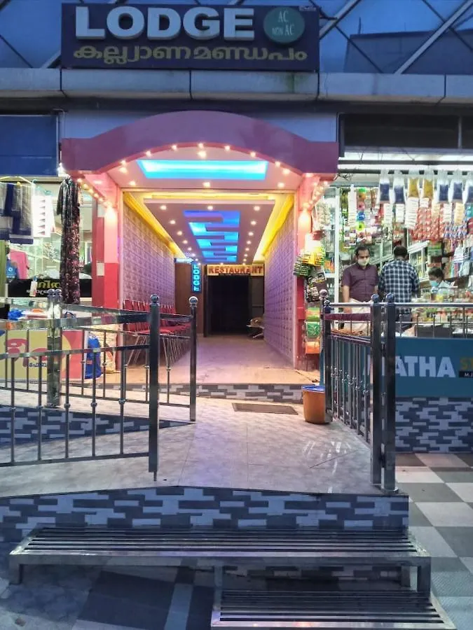 Avanti Inn Guruvayur India