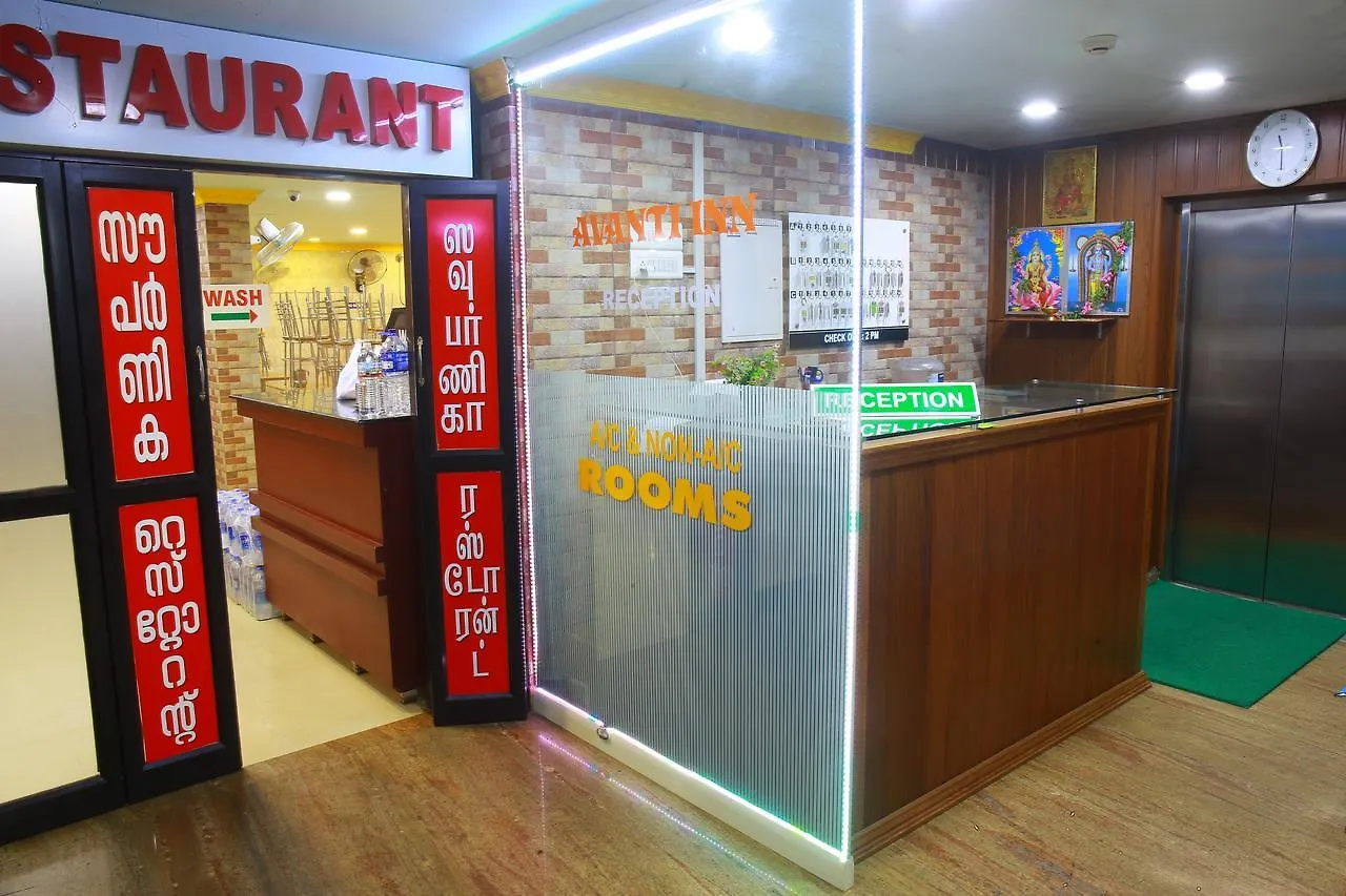 Avanti Inn Guruvayur India